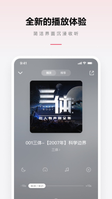 乐可音源mp3迅雷