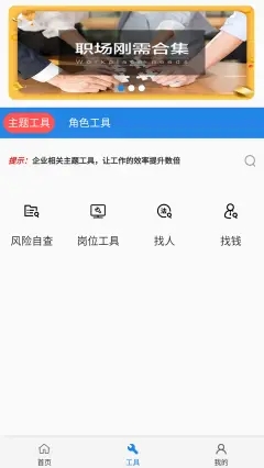 阿拉丁中文网下载安装手机版官网最新