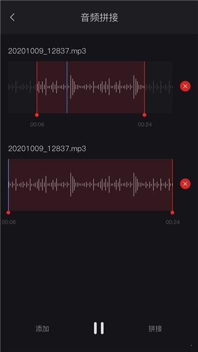 录音机免费下载录音软件正常