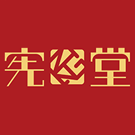 宪章堂