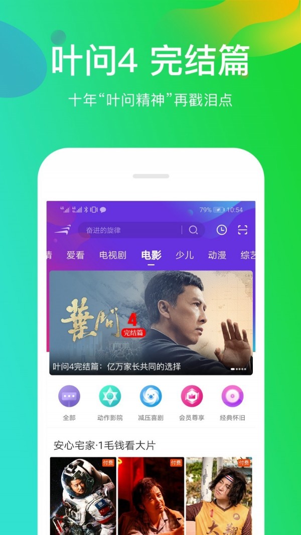 风行app下载安装官网最新版