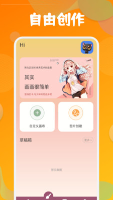 miomio动漫官方下载app最新版