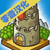 成长城堡最新版下载安装