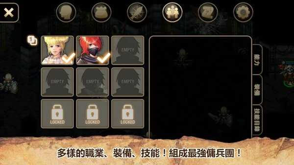 艾诺迪亚4完美破解版1.2.9