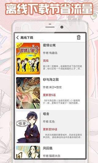 大古漫画网斗罗大陆免费阅读下载