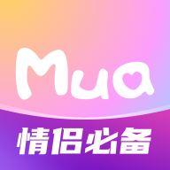 Mua恋爱手机版