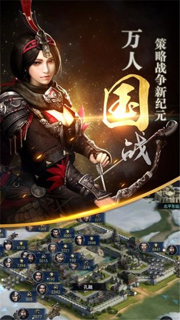 三国群英传2落雪三国手机版