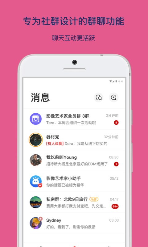 乌托邦下载app