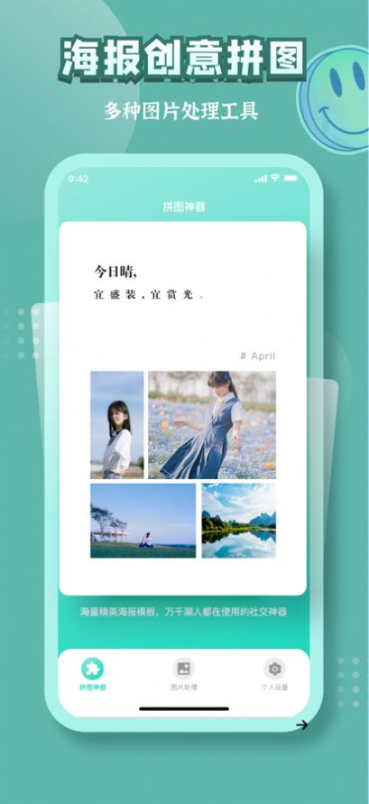 古画会唱歌app软件下载安装免费版