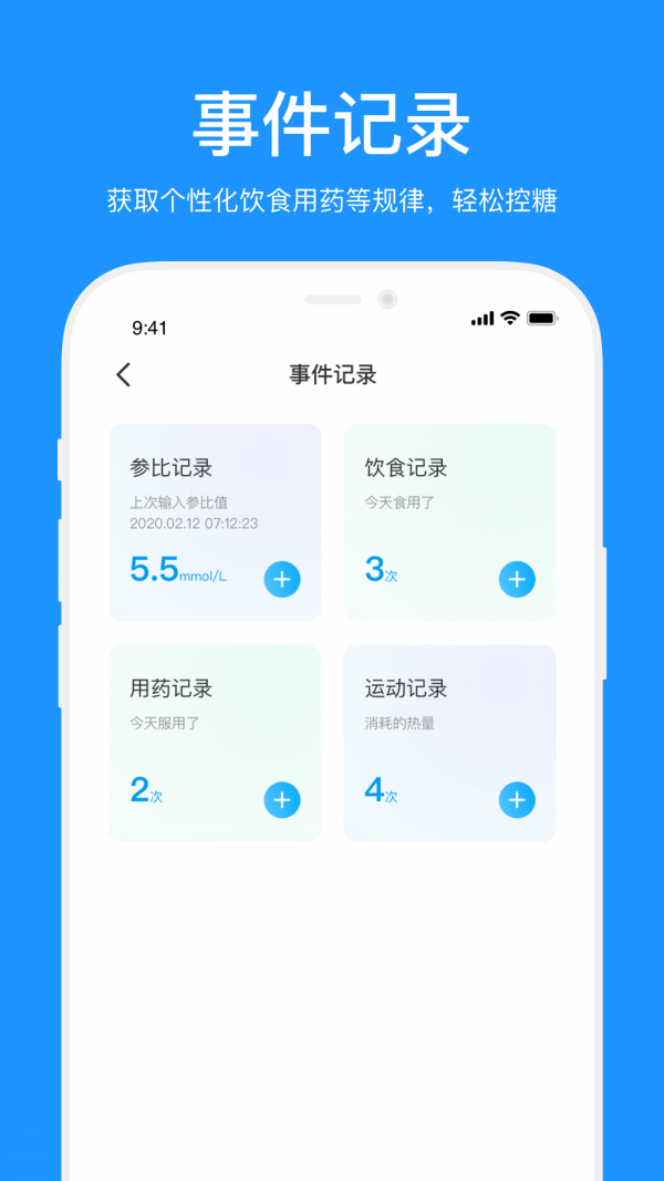 美奇音箱app下载安装