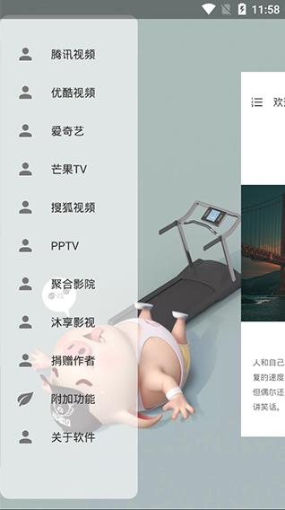 VIP终结者