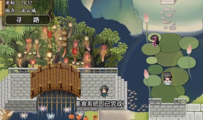 绯月仙行录魔改最新版